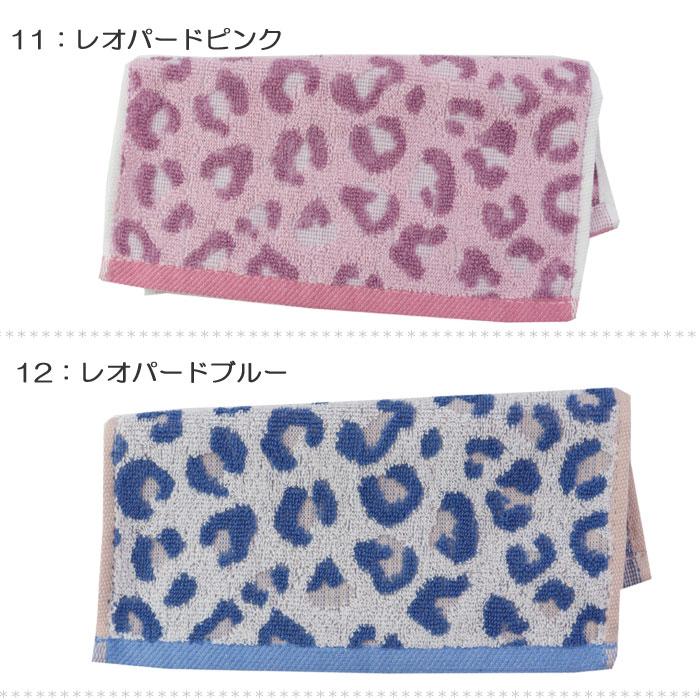 2点 ギフトセット かわいい ラッピング済 ミニハンカチ タオル ハンド