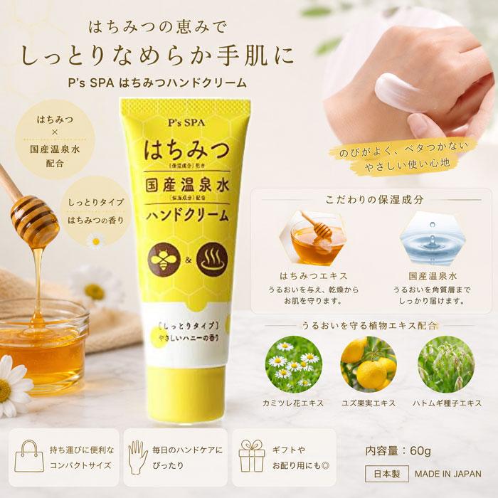 プチギフト ハンドクリーム 10本セット ギフトセット ラッピング済 お