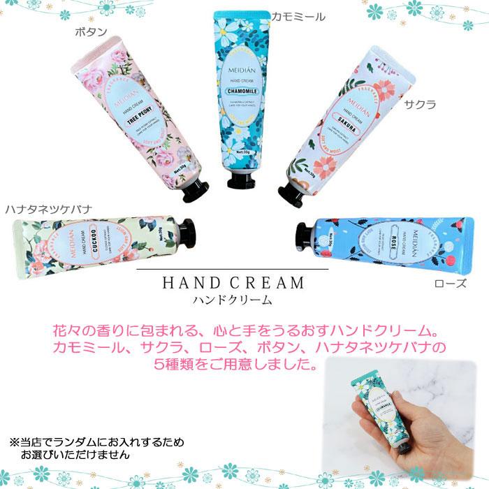 今治タオル（imabari towel） 今治 ハンカチ タオル ハンドクリーム