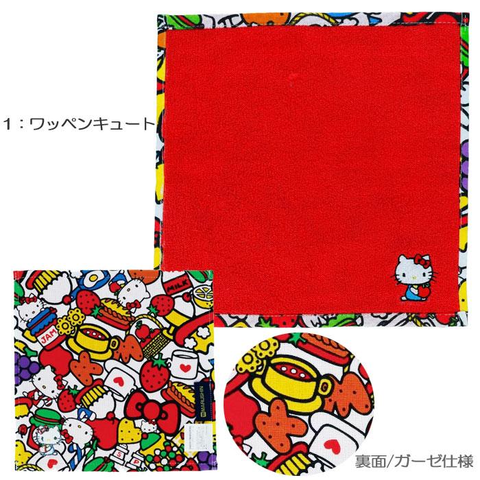 サンリオ当時物ハンカチ SANRIOサンリオ けろけろけろっぴ 当時物ハンカチ 1990 6919②の通販