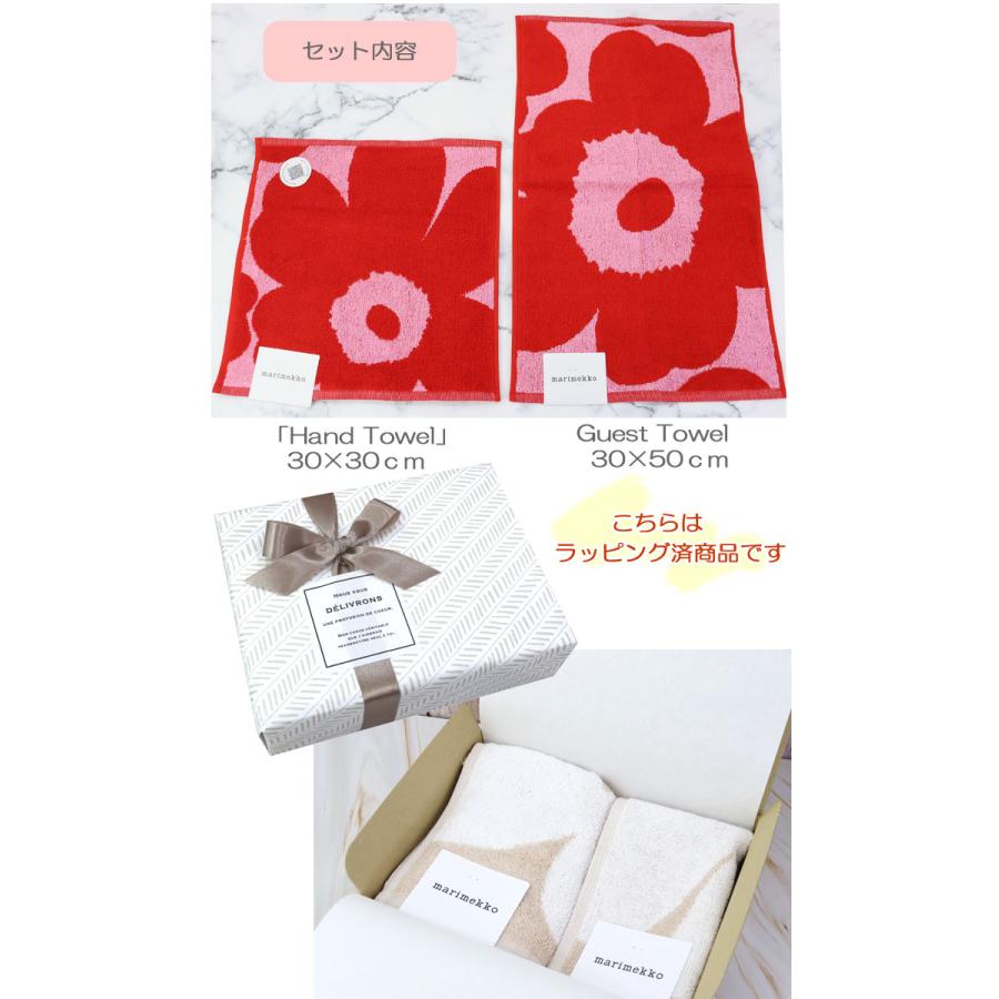 廃盤　新品マリメッコ大判トレイ&タオル　プレートセット marimekko（マリメッコ） プレート 皿 Unikko ウニッコ ディープ