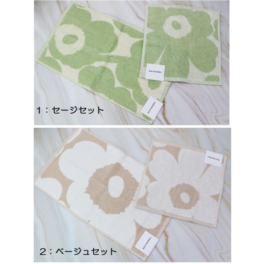 marimekko（マリメッコ） 並行輸入品 ギフトセット お返し お礼 誕生日