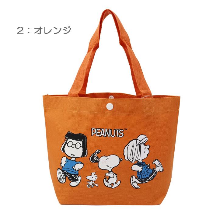 SNOOPY（スヌーピー） スヌーピーライン ランチバッグ お弁当バッグ