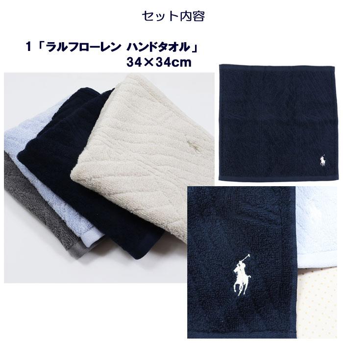 RALPH LAUREN HOME（ラルフ ローレン ホーム） ラルフローレン ギフト