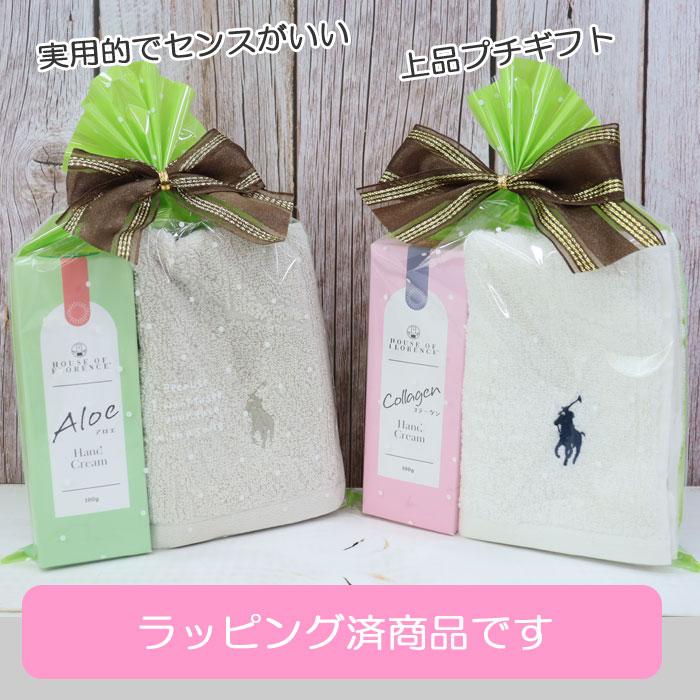 RALPH LAUREN HOME（ラルフ ローレン ホーム） ラルフローレン ギフト