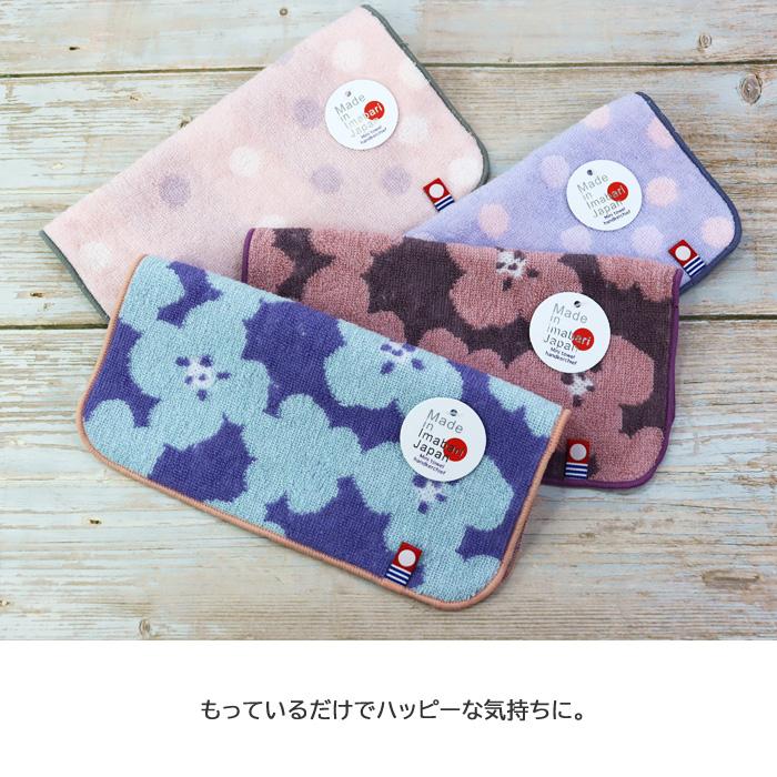 今治タオル（imabari towel） 今治 ミニ ハンカチ タオル 20cm×20cm