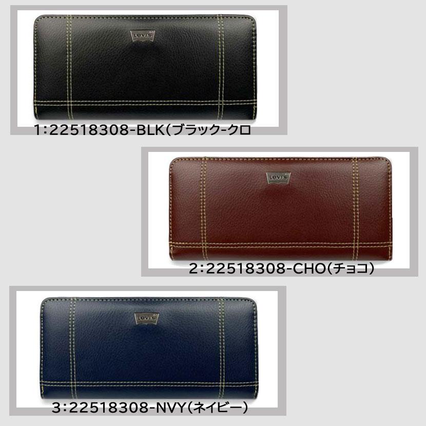Levi's（リーバイス） 財布 22518308 長財布 ラウンドファスナー ロゴ
