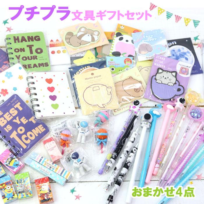 ただの文房具好き出品 56056-137-
