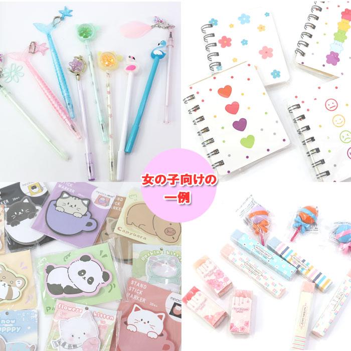 4点 文房具 ギフトセット プチギフト 文具セット 小学生 女の子 男の子