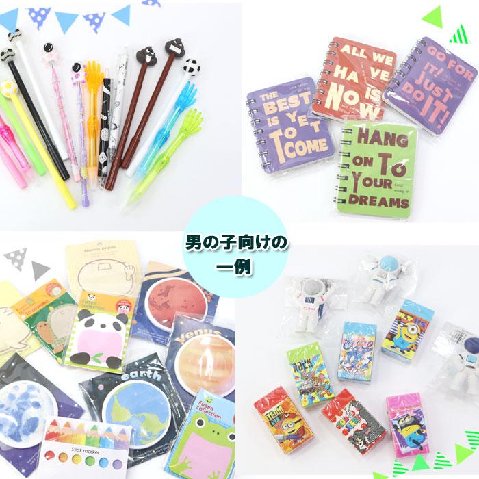 4点 文房具 ギフトセット プチギフト 文具セット 小学生 女の子 男の子