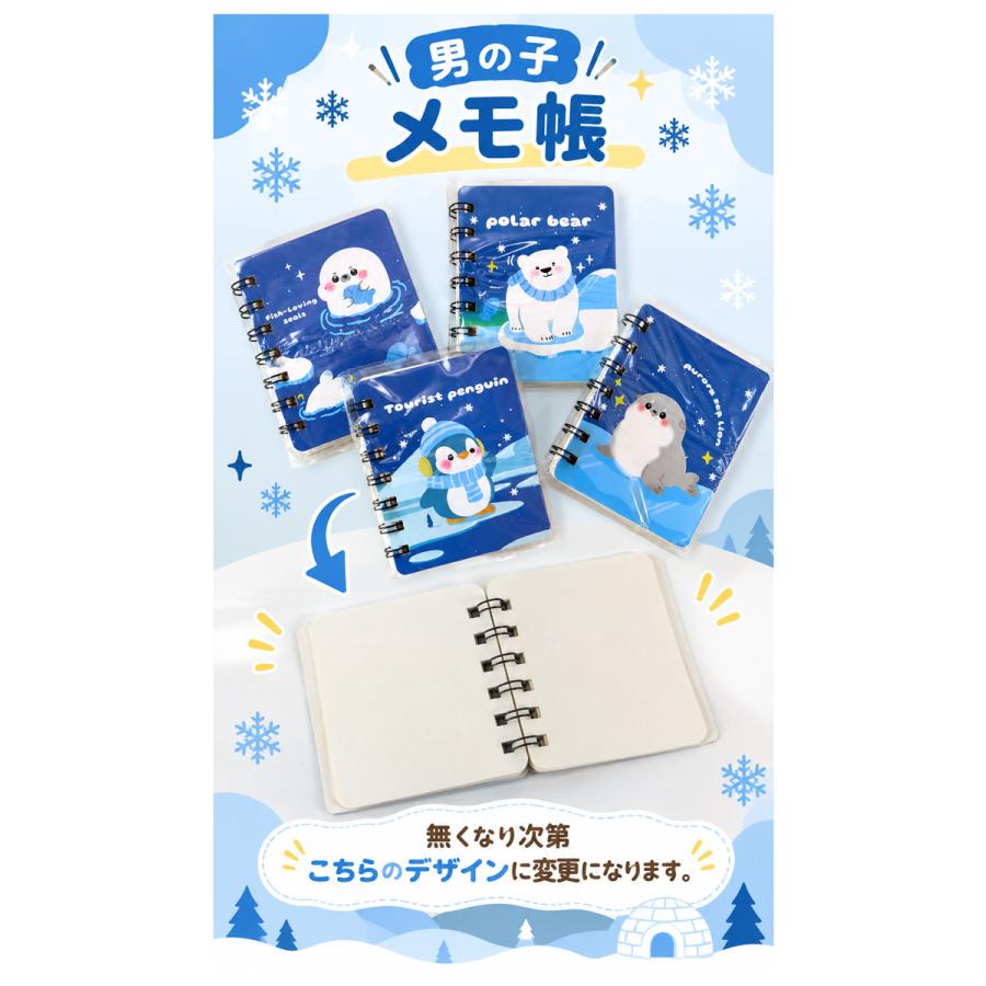 4点 文房具 ギフトセット プチギフト 文具セット 小学生 女の子 男の子