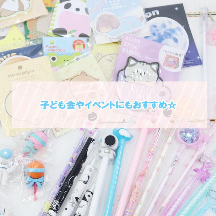 文房具・ステーショナリー saya 文房具 ギフトセット プチギフト 4点文具セット 小学生 女の子 男の子
