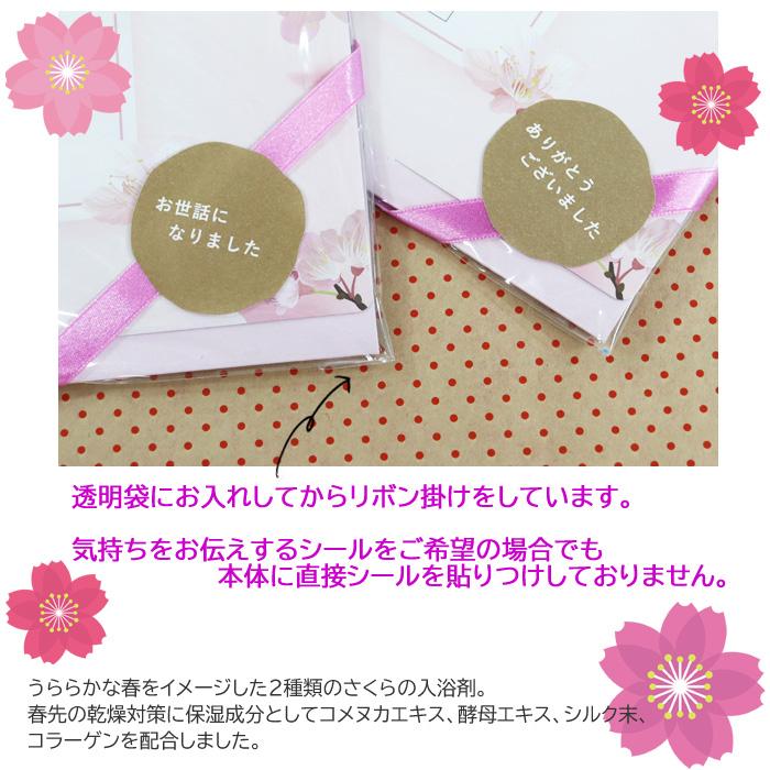 Bath Aid 入浴剤 2袋とラフドット2個のセット　新品、未使用 Amazon | have a good time 入浴剤 にゅうよくざい 入浴