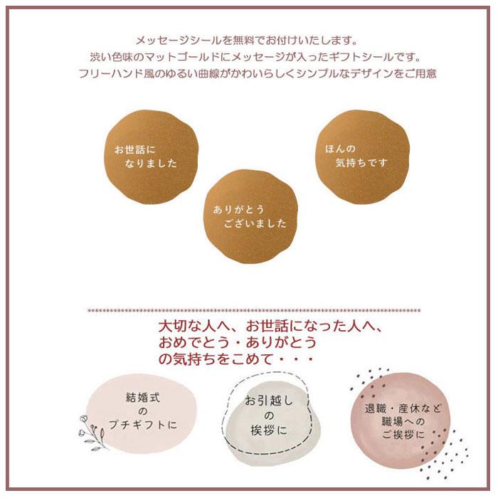 2包入り さくら リボン付き プチギフト ギフトセット 薬用 入浴剤