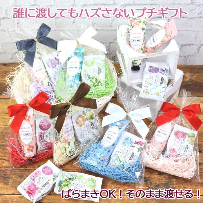 入浴剤 まとめ売り 400個 20種入 日本製 ギフト 詰め合わせ 大量 セット ボタニカルバス プチギフト 炭酸入浴剤 ハンドクリーム ギフトセット