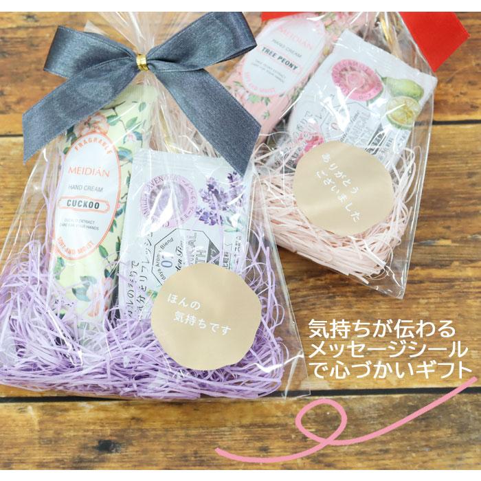 ボタニカルバス プチギフト 炭酸入浴剤 ハンドクリーム ギフトセット