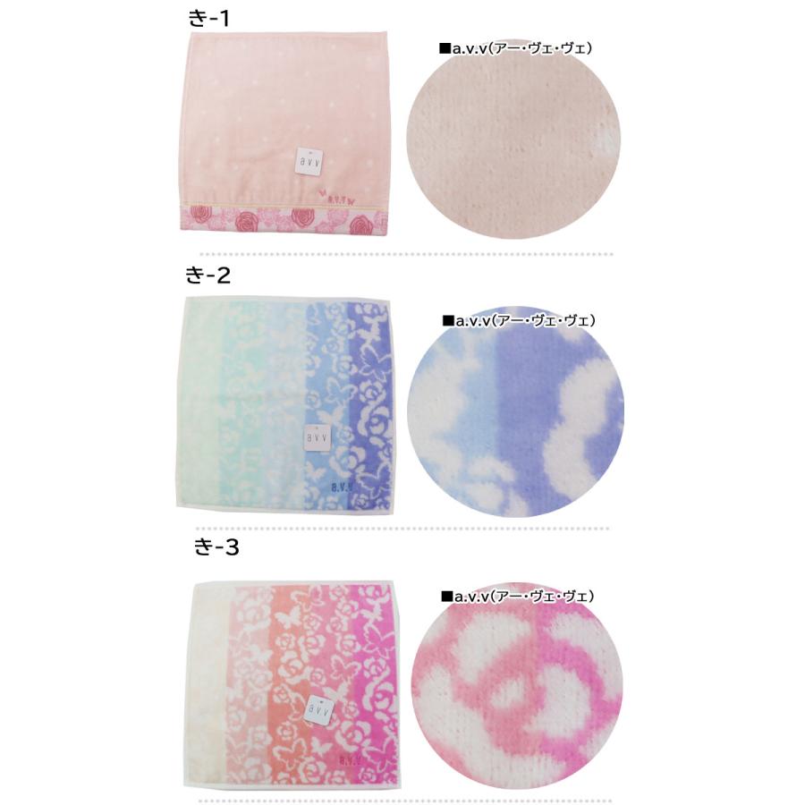 今治タオル（imabari towel） プチギフト ハンカチ 入浴剤 ギフト