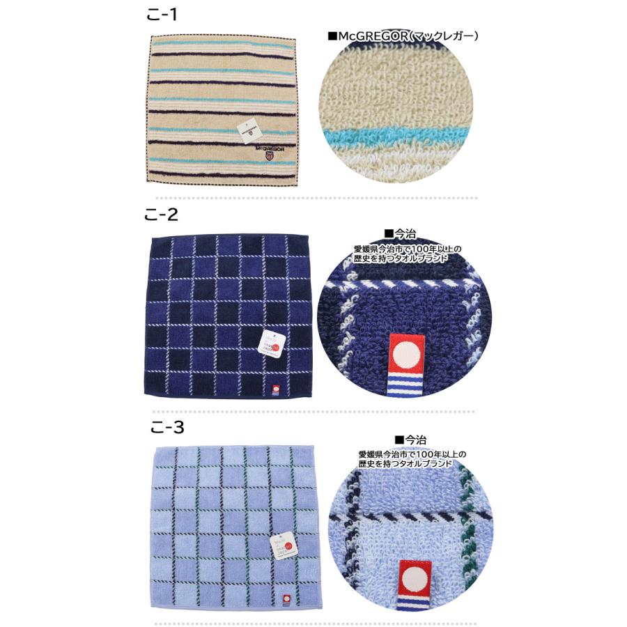 今治タオル（imabari towel） プチギフト ハンカチ 入浴剤 ギフト