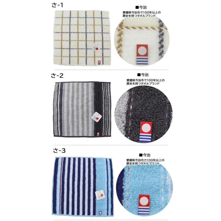今治タオル（imabari towel） プチギフト ハンカチ 入浴剤 ギフト