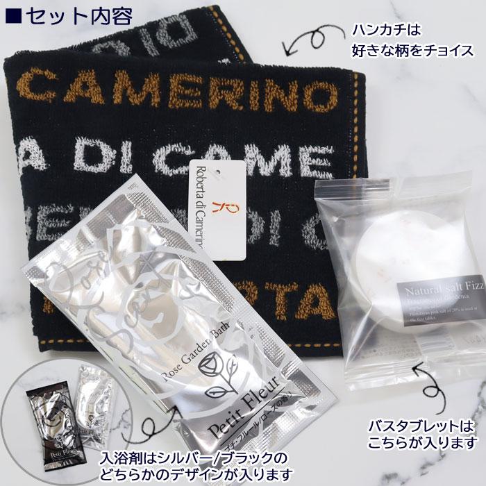 【取引成立】ギフトタオル、ハンカチ、洗剤等のセット　消耗品40点以上 ギフト) プチギフト 今治タオル ハンカチ 3枚セット eco mix