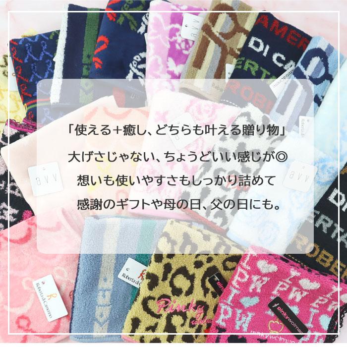 プチギフト ハンカチ 入浴剤 ギフトセット 今治 ブランド タオル
