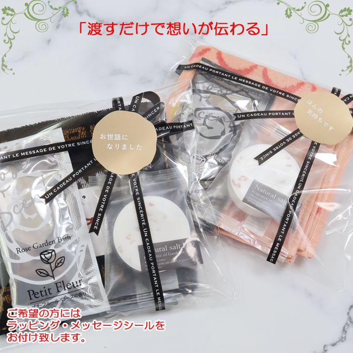 【取引成立】ギフトタオル、ハンカチ、洗剤等のセット　消耗品40点以上 ギフト) プチギフト 今治タオル ハンカチ 3枚セット eco mix