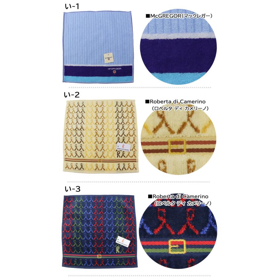 今治タオル（imabari towel） プチギフト ハンカチ 入浴剤 ギフト