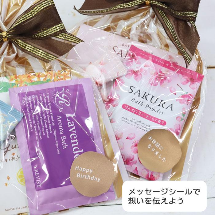 日本製 ハンドクリーム 入浴剤2個 ギフトセット プチギフト ラッピング
