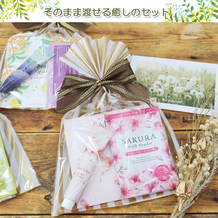 日本製 ハンドクリーム 入浴剤2個 ギフトセット プチギフト ラッピング