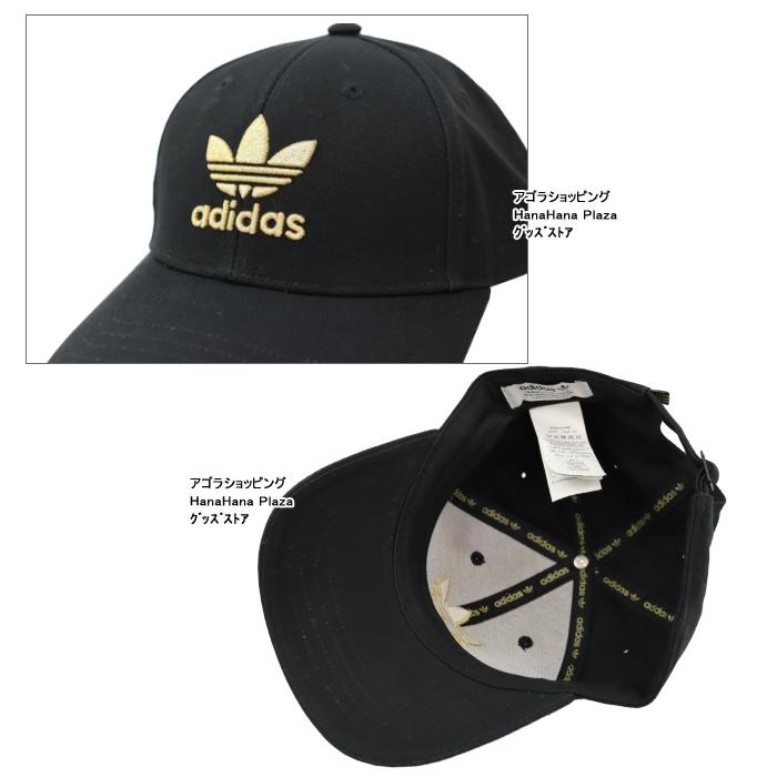 アディダス オリジナルス 帽子 FM1675 キャップ ゴールド 前面ロゴ刺繍 ベースボールキャップ adidas originals メンズ  レディース ab-60138