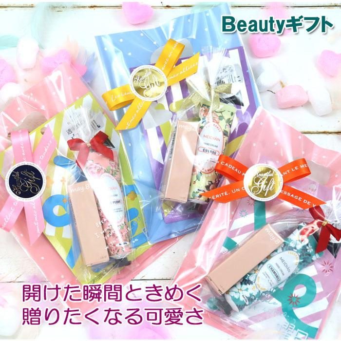 3点セット かわいい コスメ ギフトセット シートマスク オイルリップ