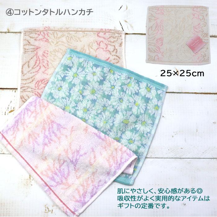 RALPH LAUREN HOME（ラルフ ローレン ホーム） グランディアリオ