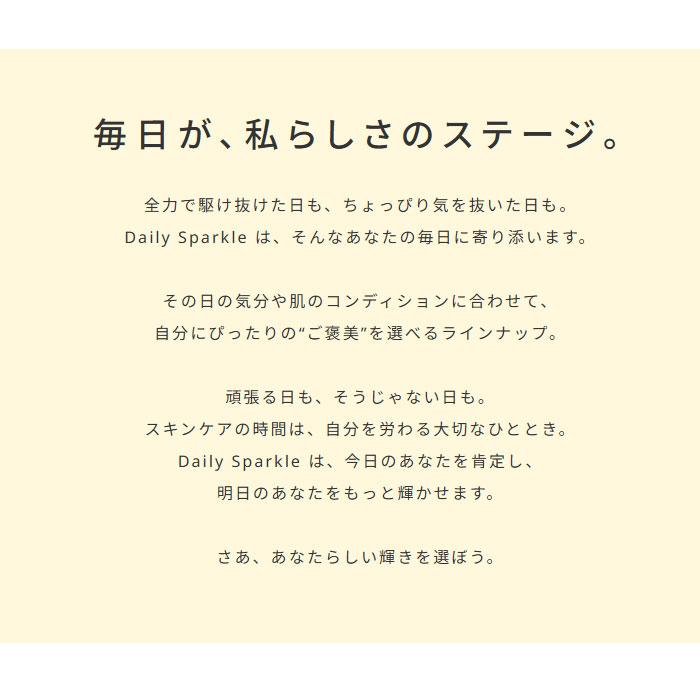 シートマスク 5枚セット デイリースパークル フェイスマスク コスメ