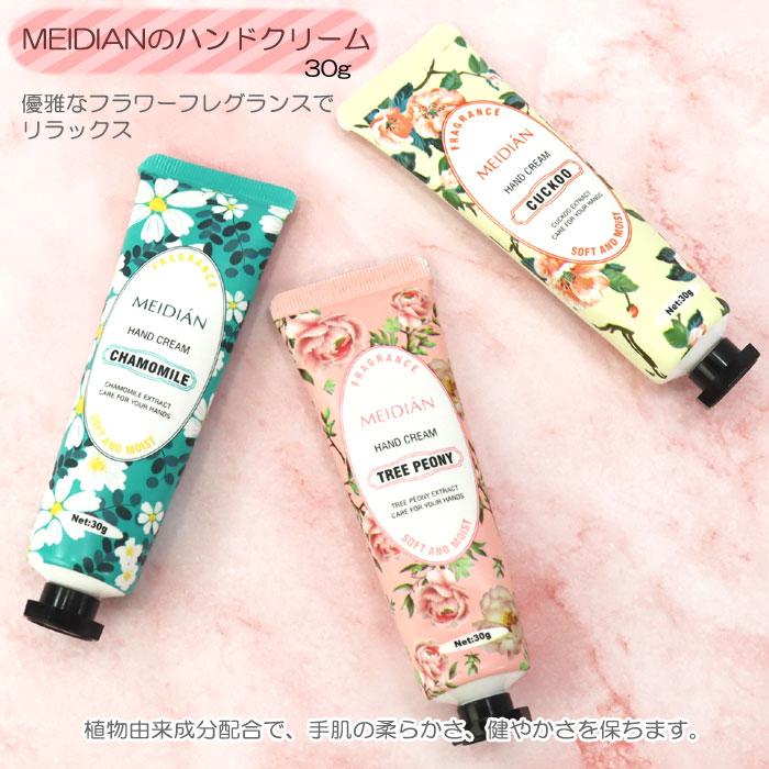 コスメギフト スイーツ風 4点 ギフトセット ミニタオル オイルリップ