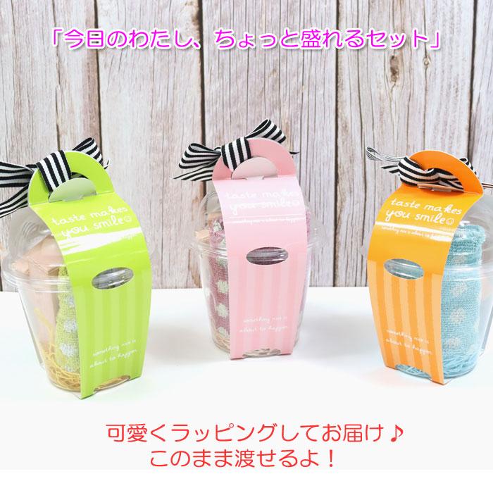 ホリカホリカ アイシャドウ ハンドクリーム パック 油取り紙 お得セット ときめきカップ スイーツ風 4点 ギフトセット ミニタオル オイルリップ