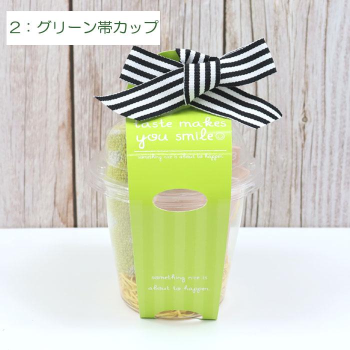 ときめきカップ スイーツ風 4点 ギフトセット ミニタオル オイルリップ