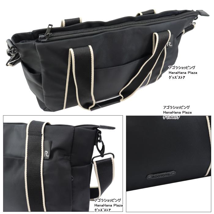 ROOTOTE（ルートート） バッグ トートバッグ LT.A4.7pockets-TAPE-A