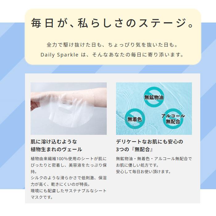 優秀肌作る シートマスク ハンドクリーム 人気 映え確定 プチギフト