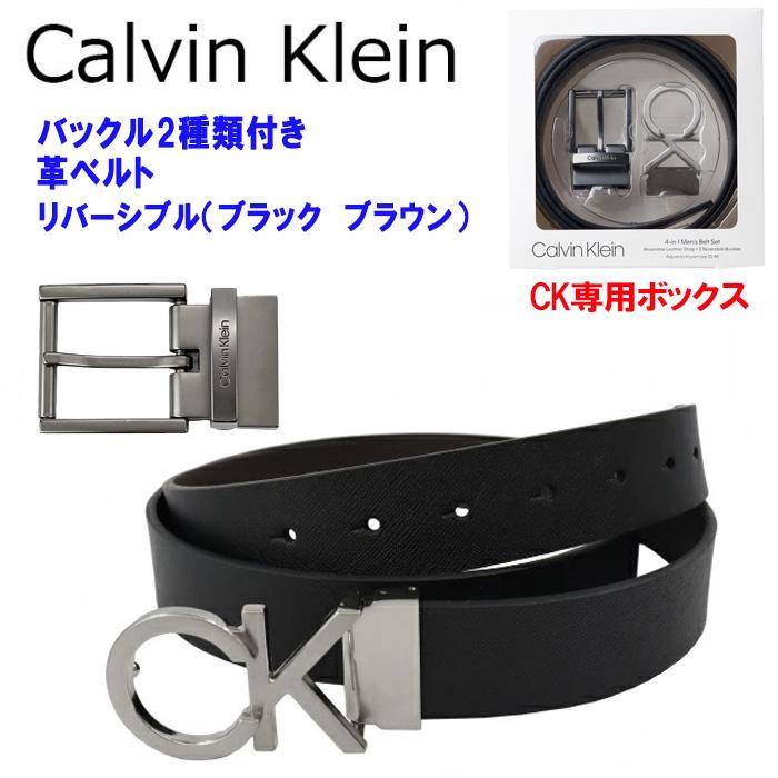 ck Calvin Klein カルバンクライン ベルト セット 11CK020022 BLK/BR