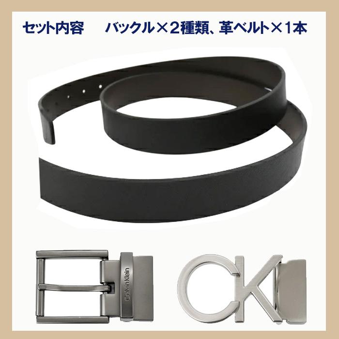 ck Calvin Klein カルバンクライン ベルト セット 11CK020022 BLK/BR
