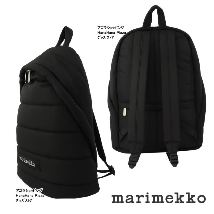 marimekko マリメッコ バッグ リュック 090803 009 LOLLY バック marimekko マリメッコ バッグ リュック 090803 009 LOLLY バック