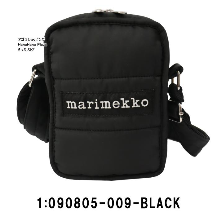 marimekko（マリメッコ） 並行輸入品 バッグ 090805 009 LEIMEA