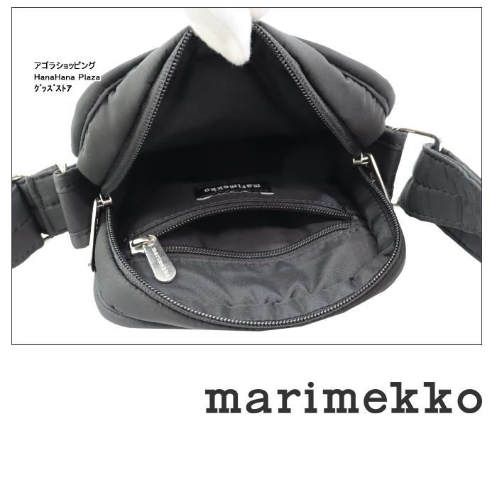 marimekko（マリメッコ） 並行輸入品 バッグ 090805 009 LEIMEA