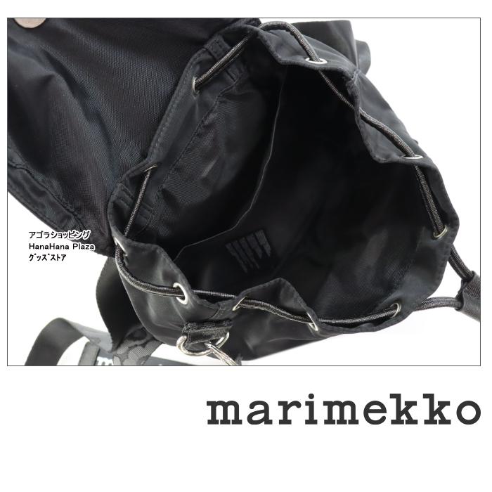 marimekko（マリメッコ） 【並行輸入品】マリメッコ バッグ リュック