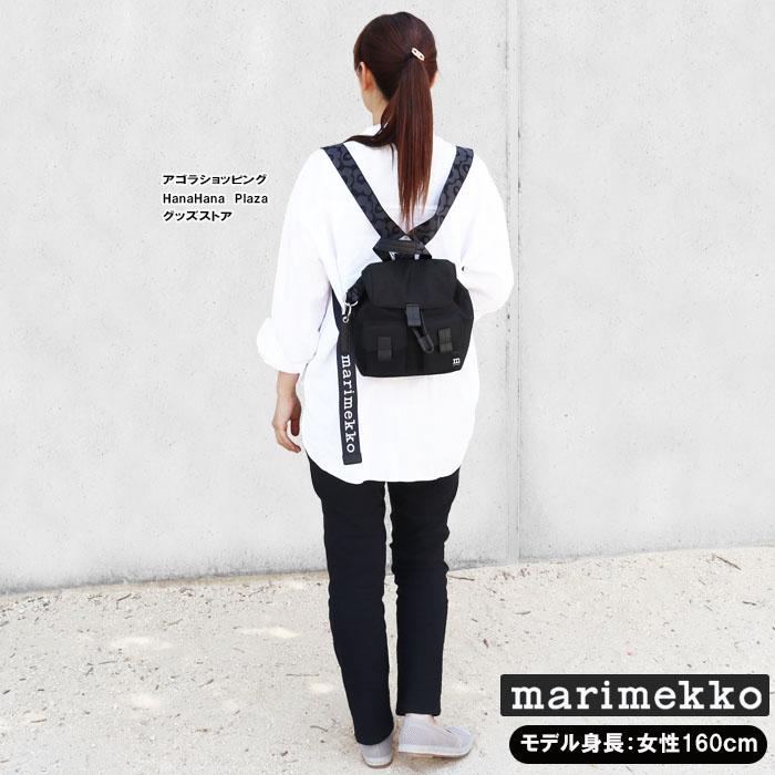 marimekko（マリメッコ） 並行輸入品 バッグ リュック 091199 009 mini