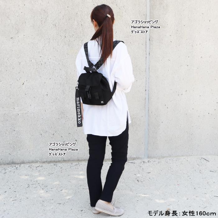 marimekko（マリメッコ） 並行輸入品 バッグ リュック 091199 009 mini
