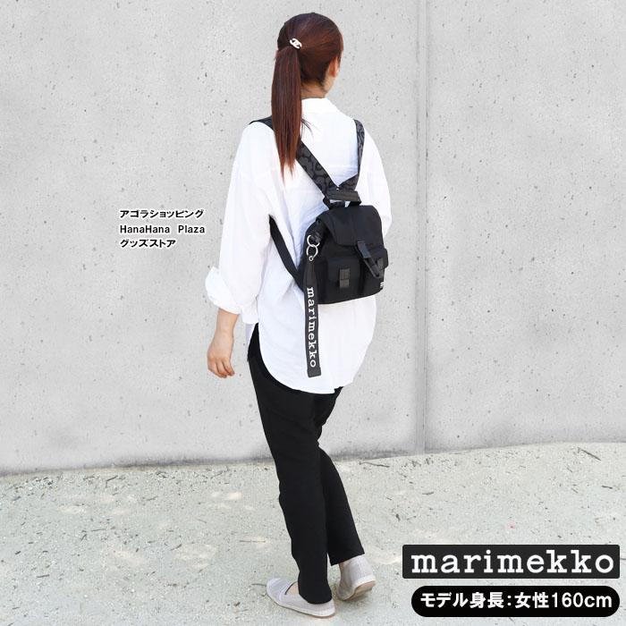marimekko（マリメッコ） 並行輸入品 バッグ リュック 091199 009 mini