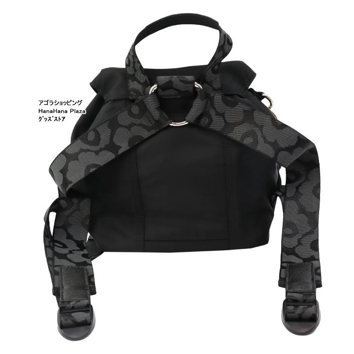 marimekko（マリメッコ） 【並行輸入品】マリメッコ バッグ リュック