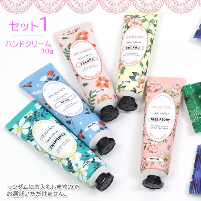 プチギフト ハンドクリーム 入浴剤 2点セット ギフトセット ラッピング