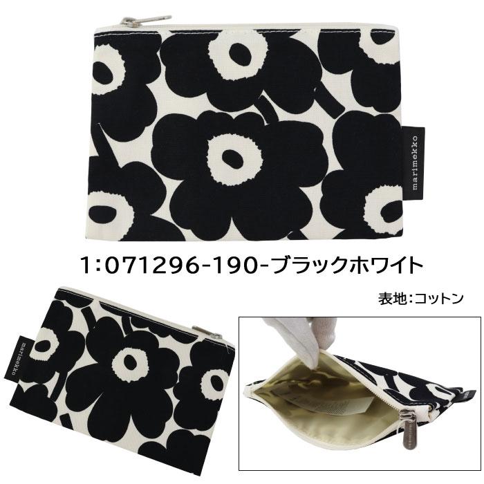 marimekko（マリメッコ） マチなし ポーチ 071296 070529 KAIKA MINI